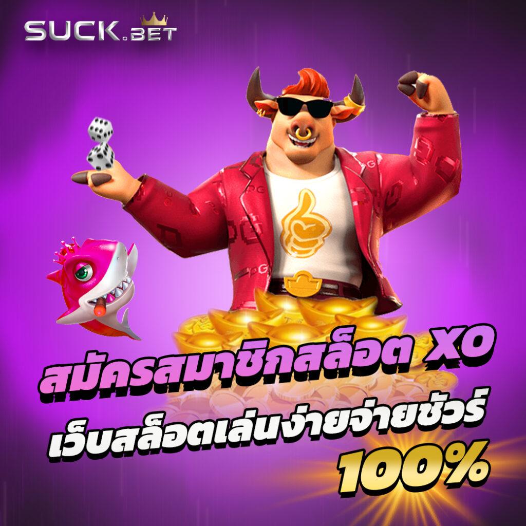 Men's Competition Barbell Set