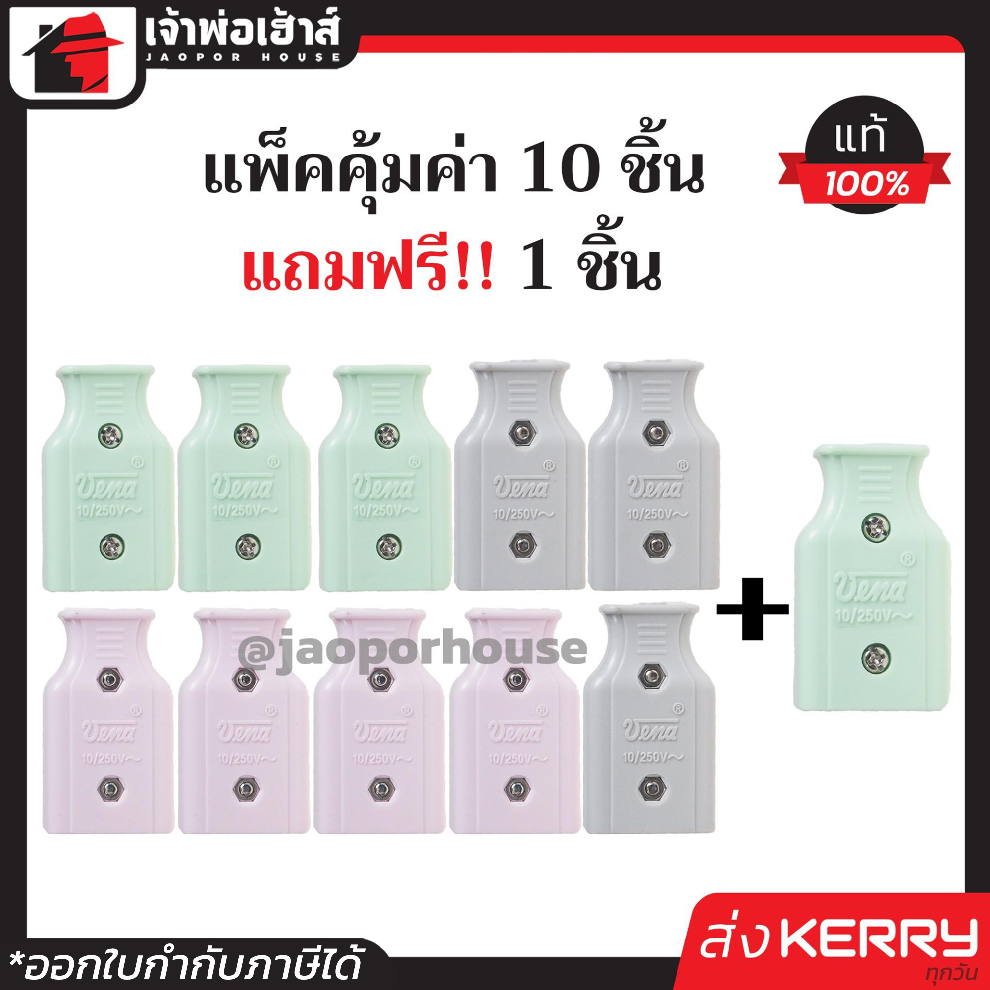Men's Competition Barbell Set